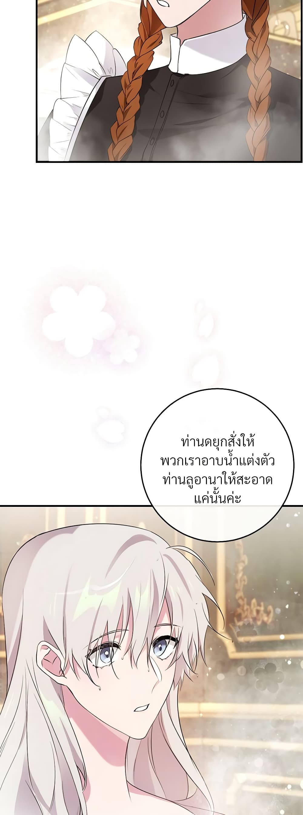 Savor the Taste page 16