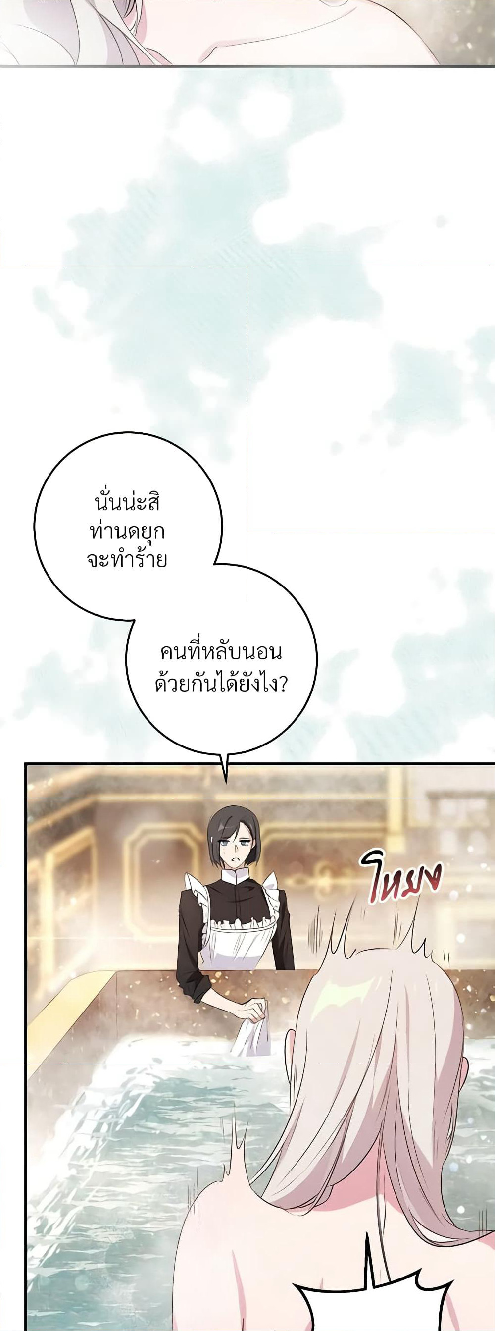 Savor the Taste page 17