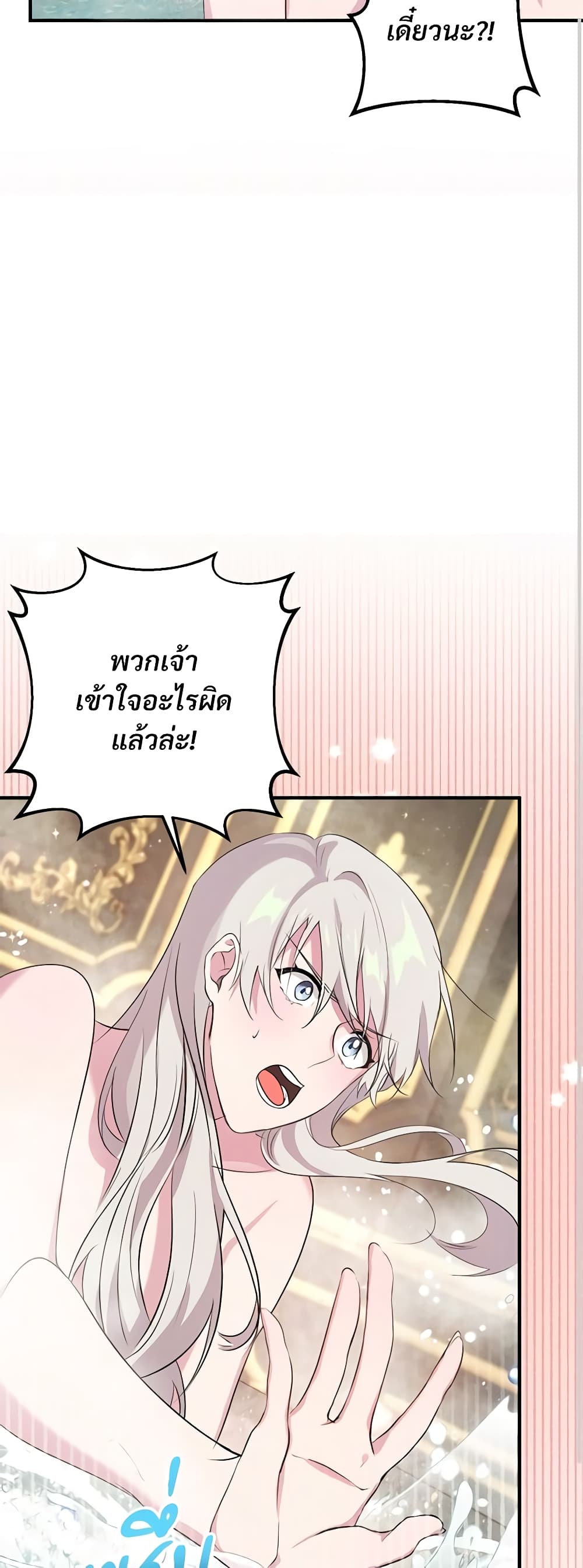 Savor the Taste page 18