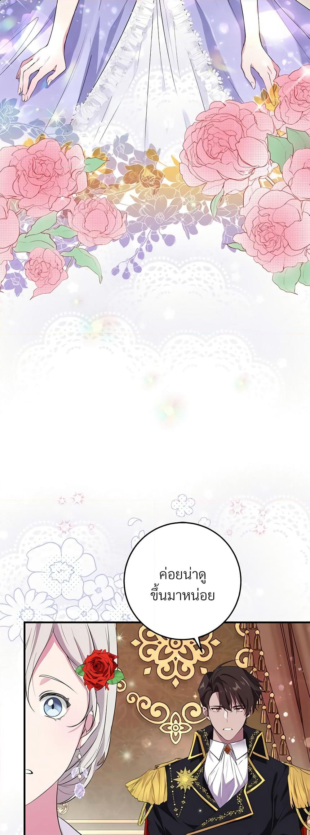 Savor the Taste page 24