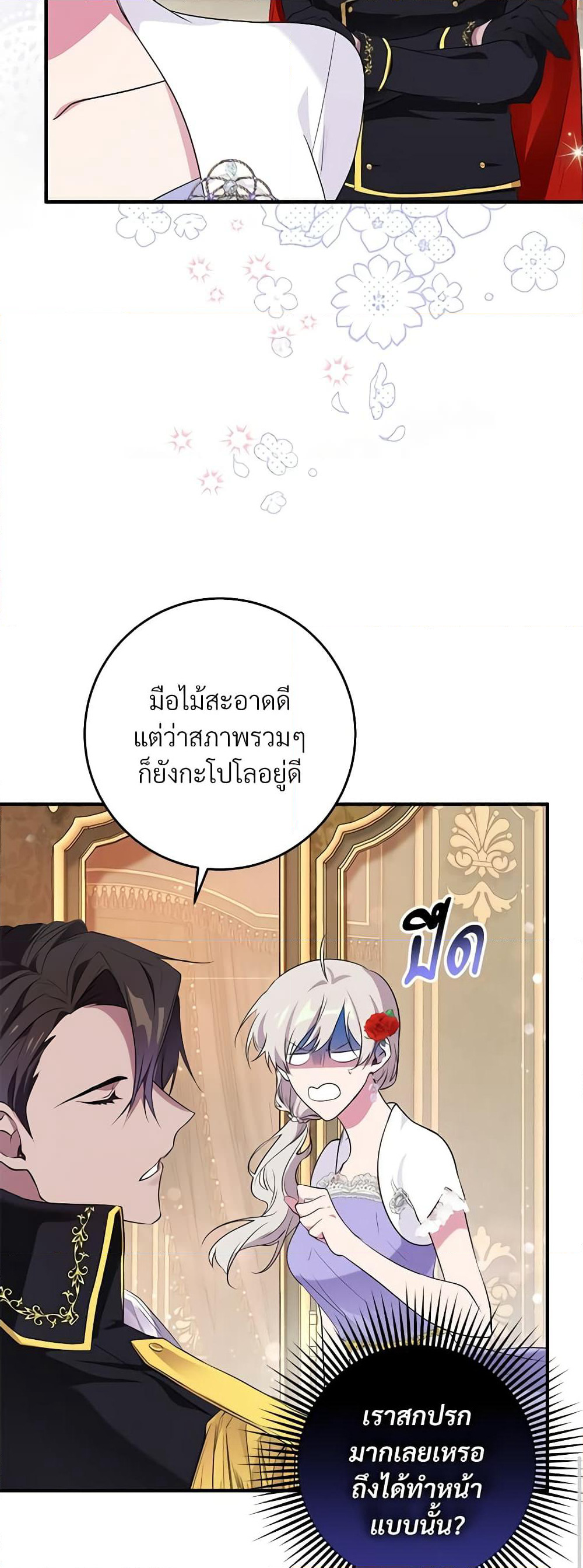 Savor the Taste page 25