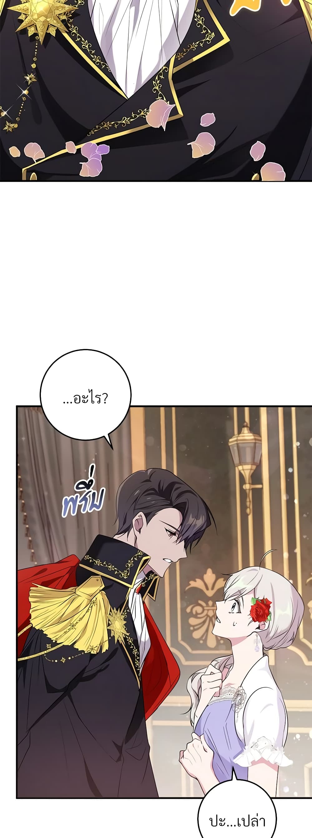 Savor the Taste page 30
