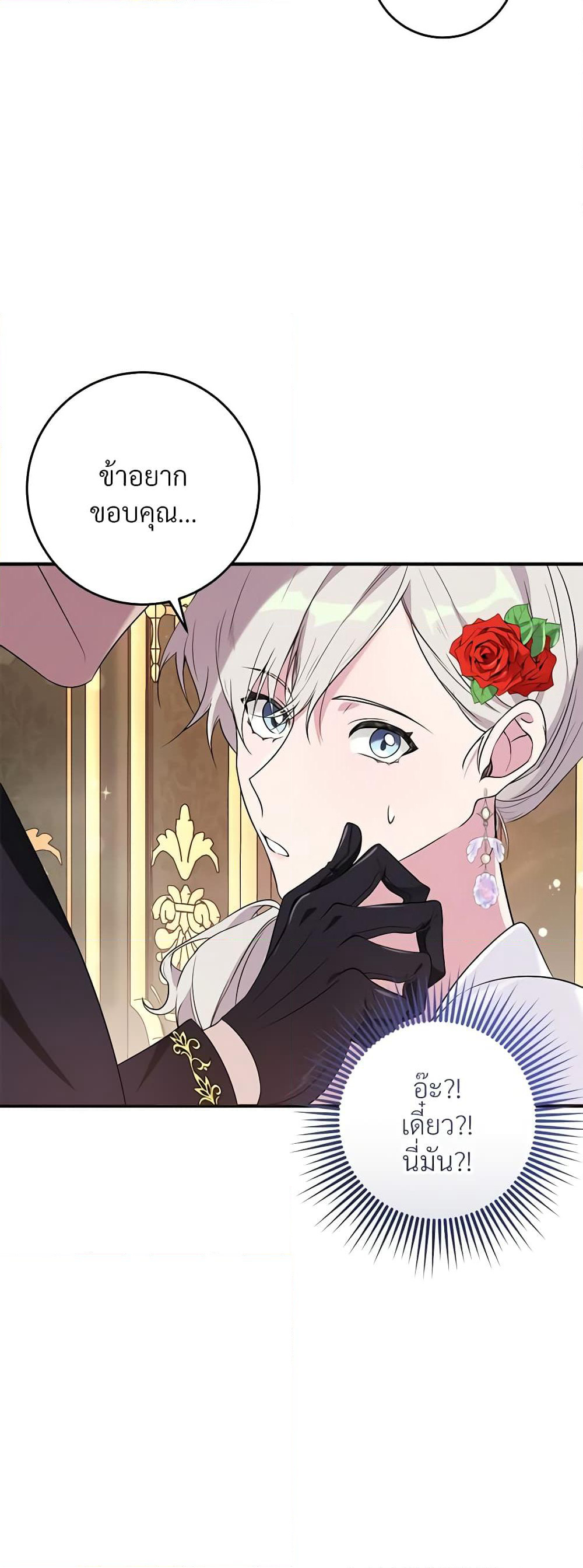 Savor the Taste page 31