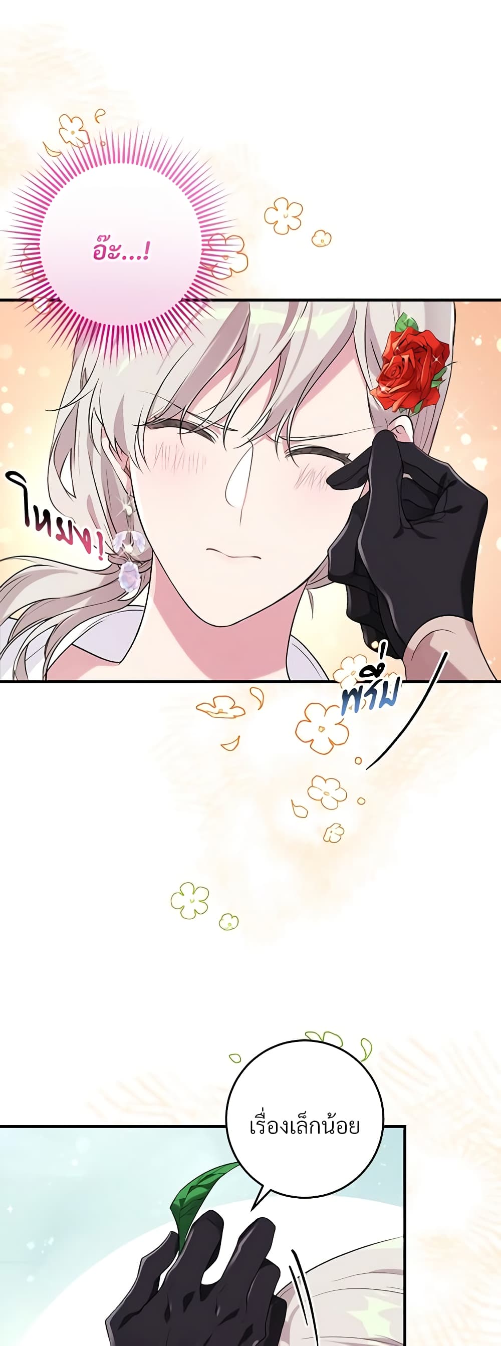 Savor the Taste page 32