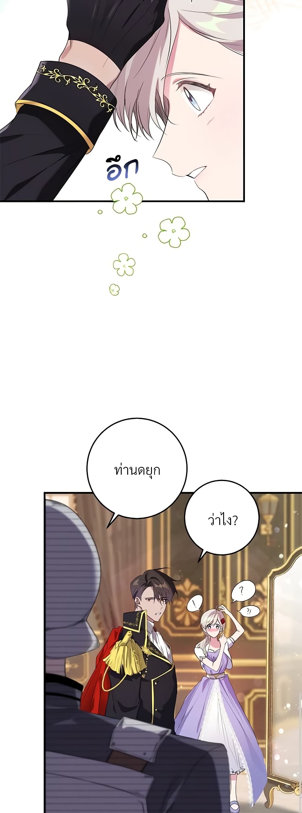 Savor the Taste page 33