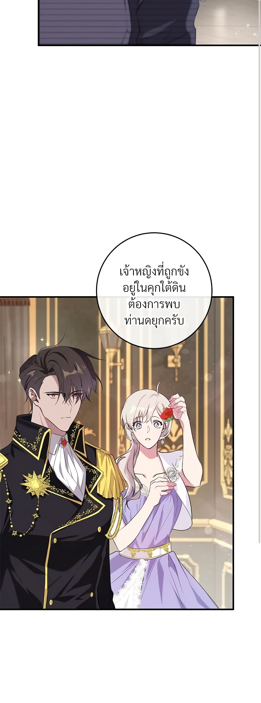 Savor the Taste page 34