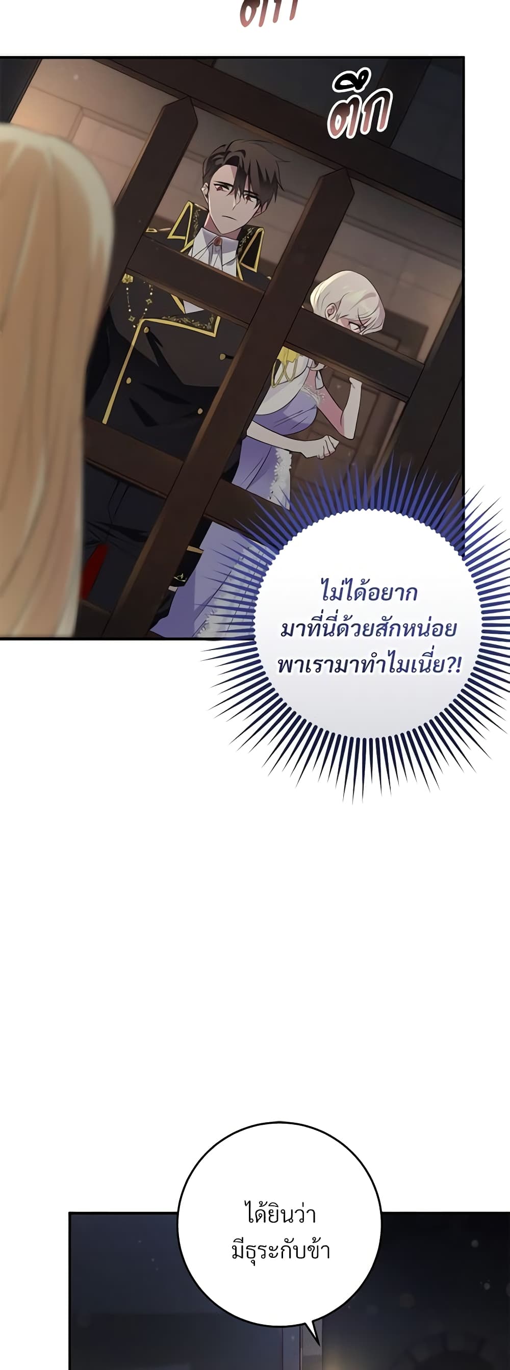 Savor the Taste page 37