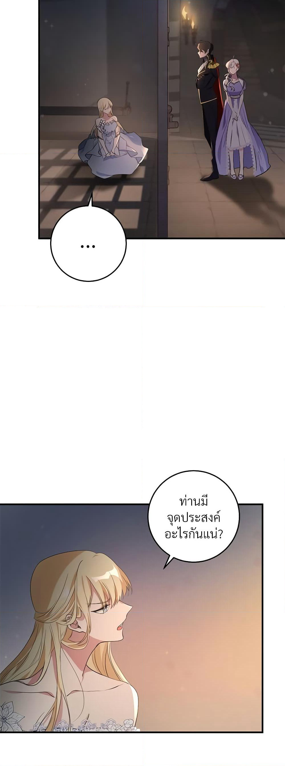 Savor the Taste page 38