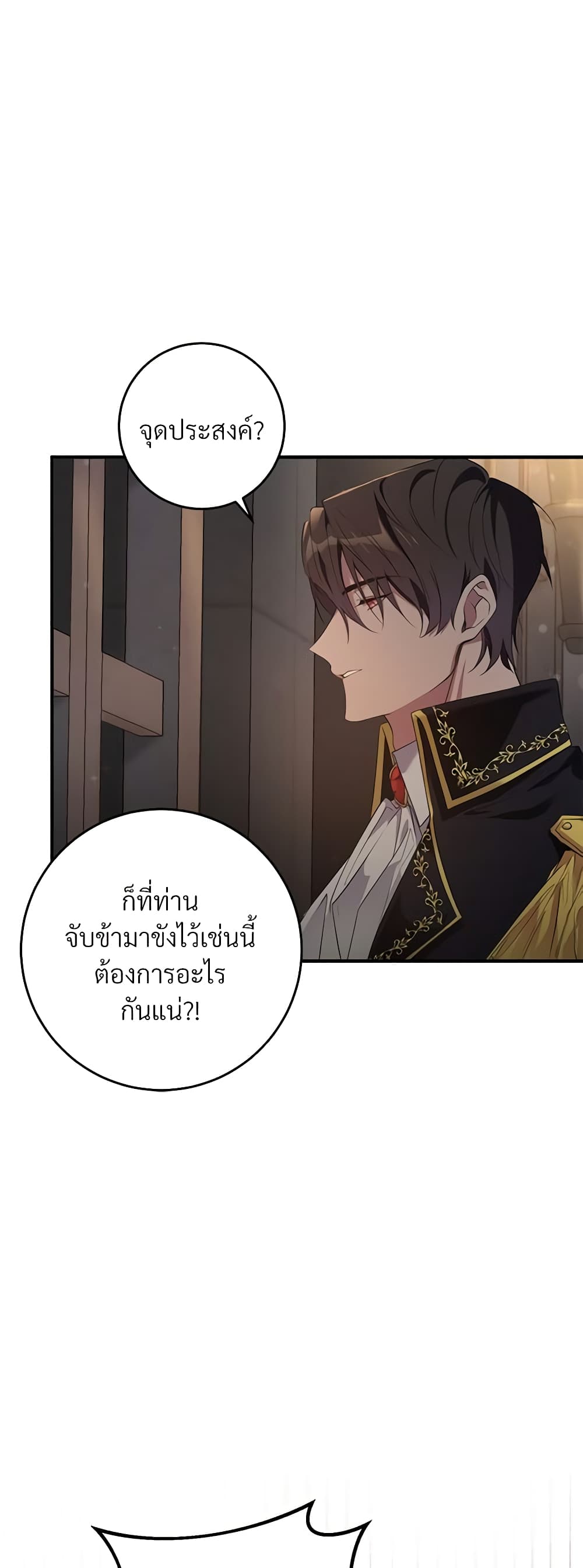 Savor the Taste page 39
