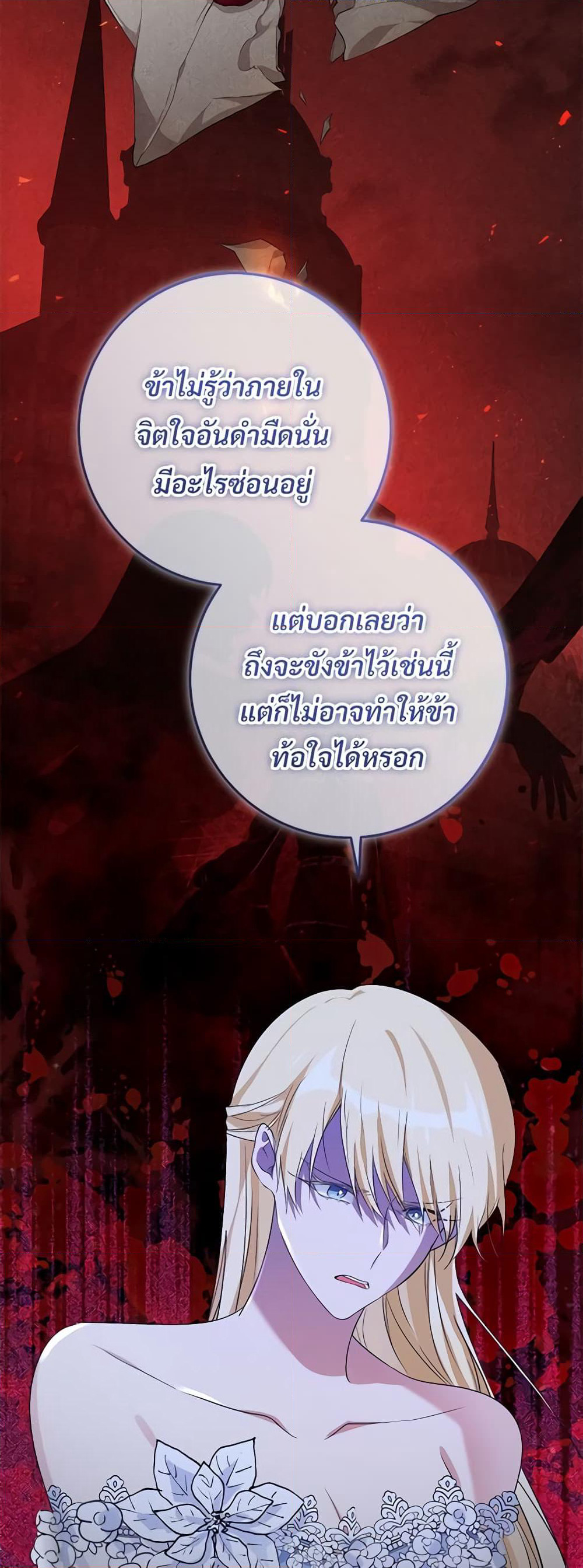 Savor the Taste page 41
