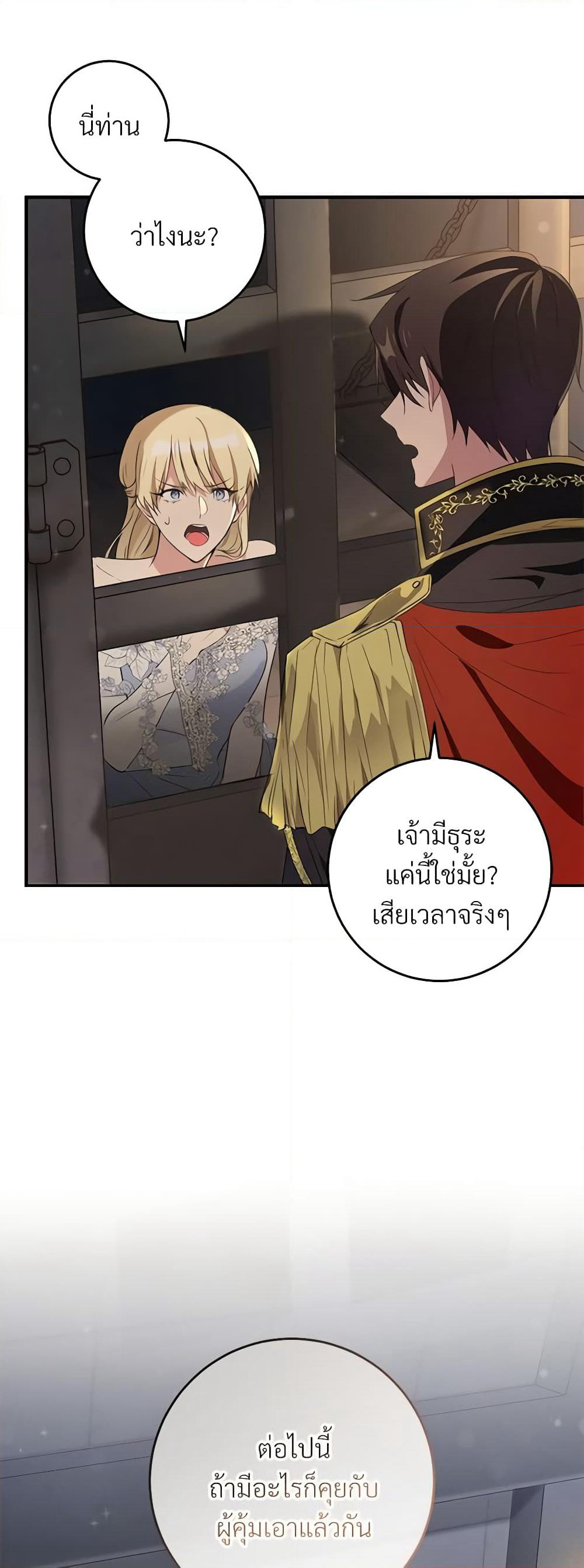 Savor the Taste page 44