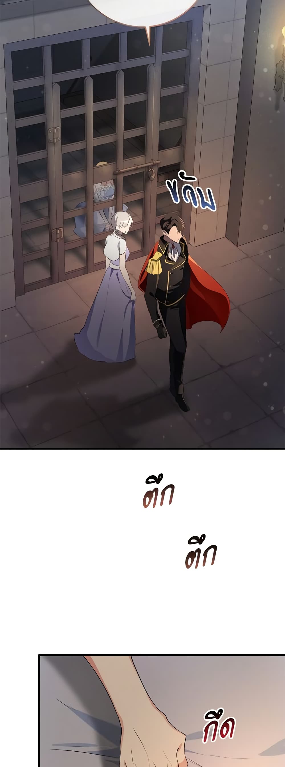 Savor the Taste page 45