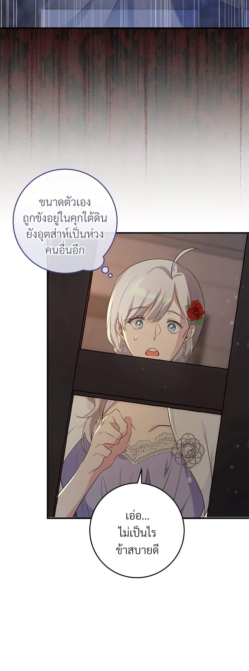 Savor the Taste page 48