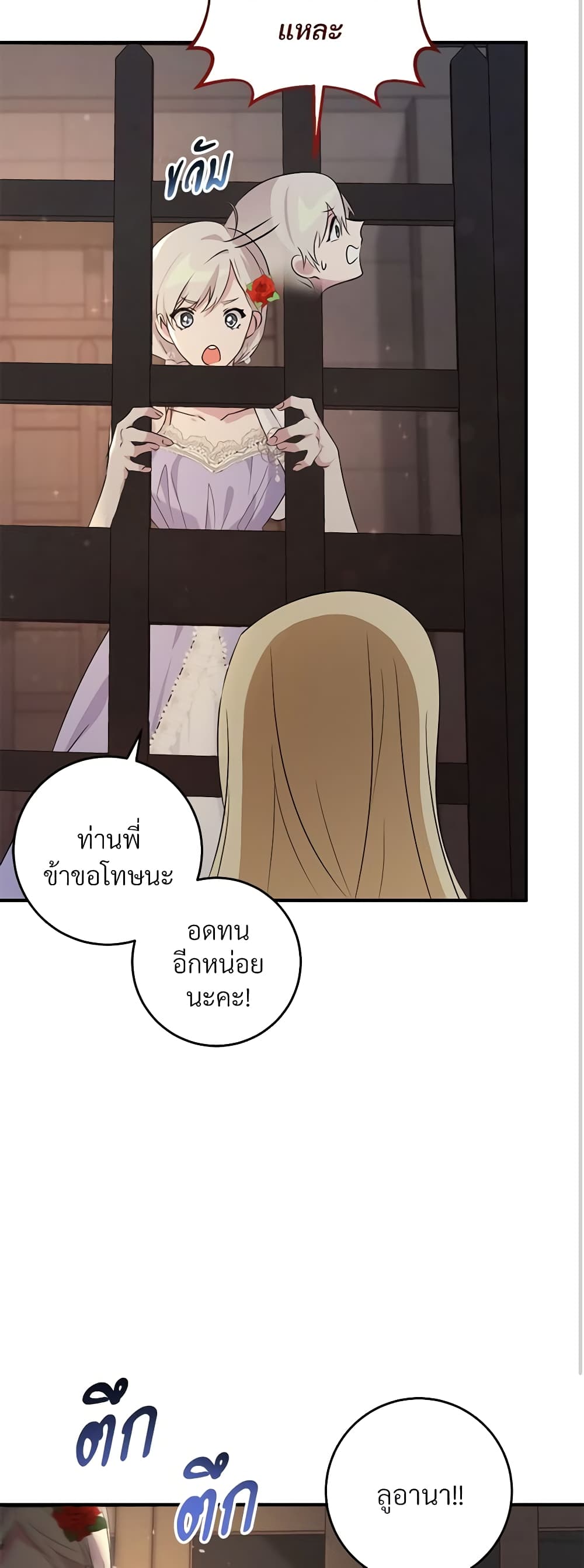 Savor the Taste page 50