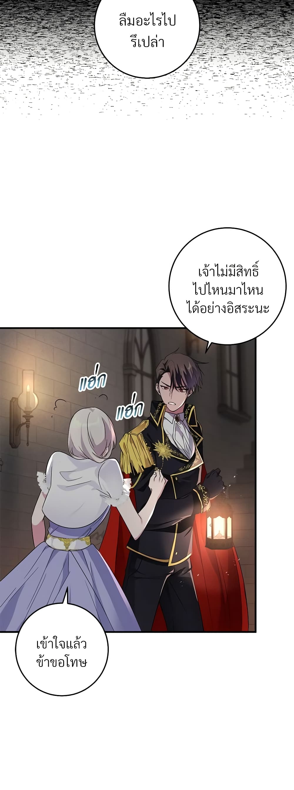 Savor the Taste page 53