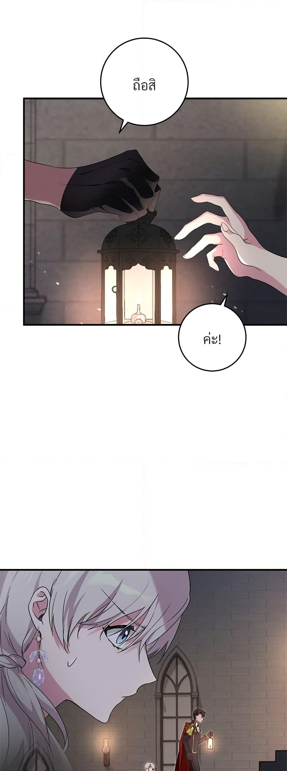 Savor the Taste page 54
