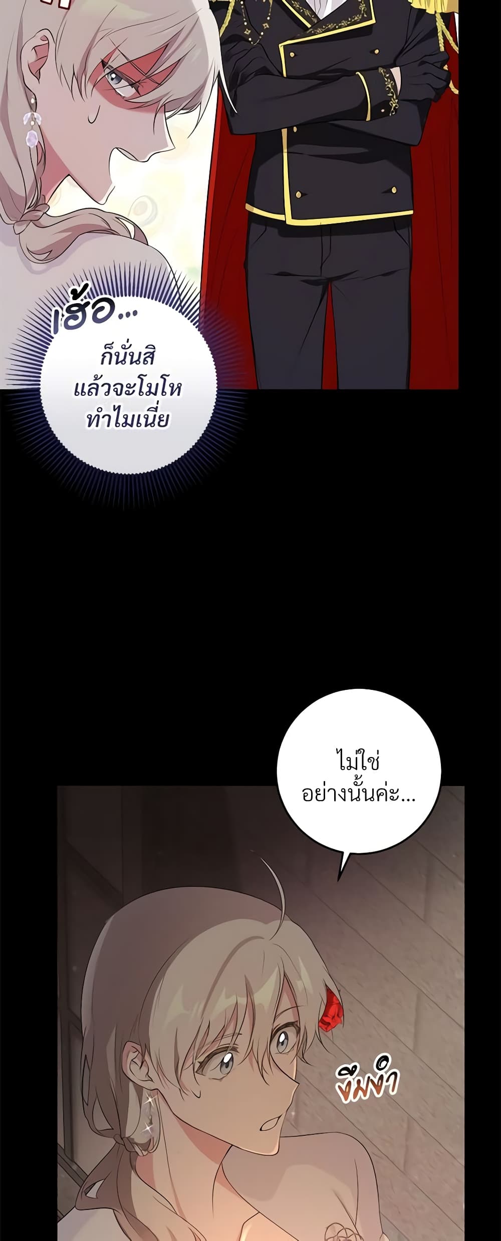 Savor the Taste page 9