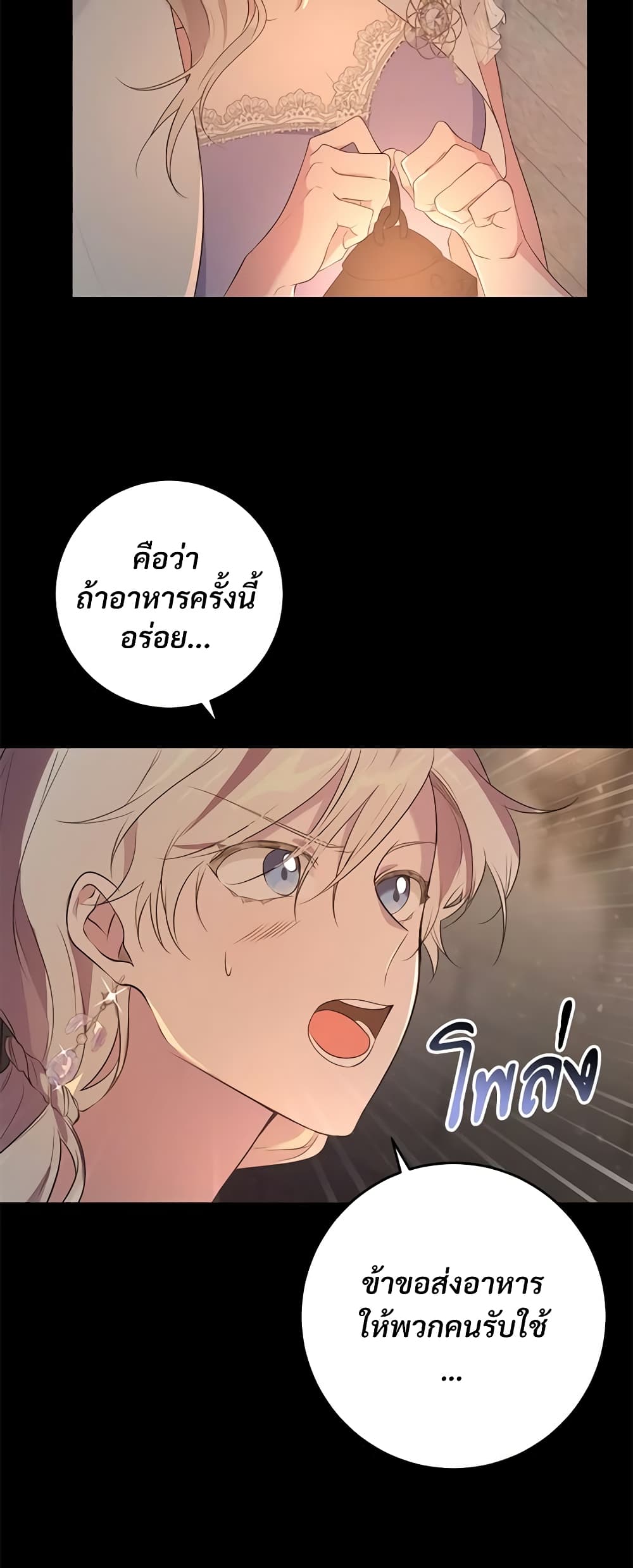 Savor the Taste page 10