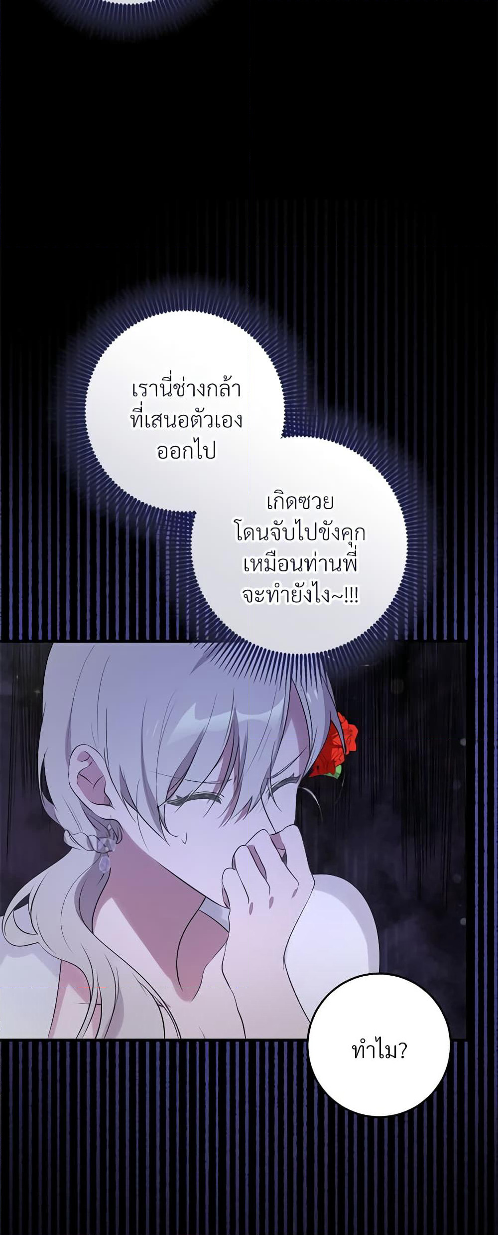 Savor the Taste page 13