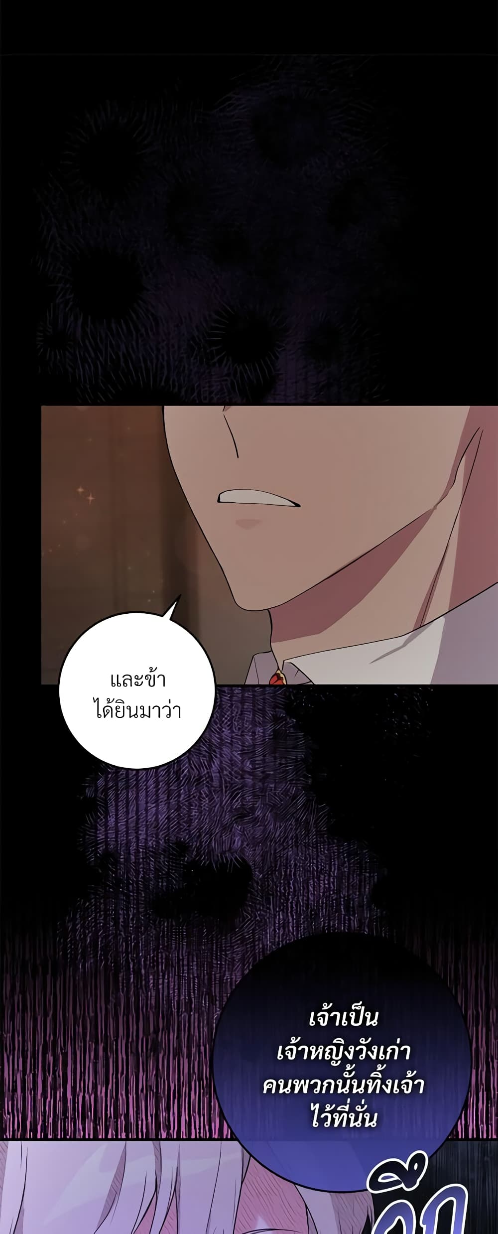 Savor the Taste page 17