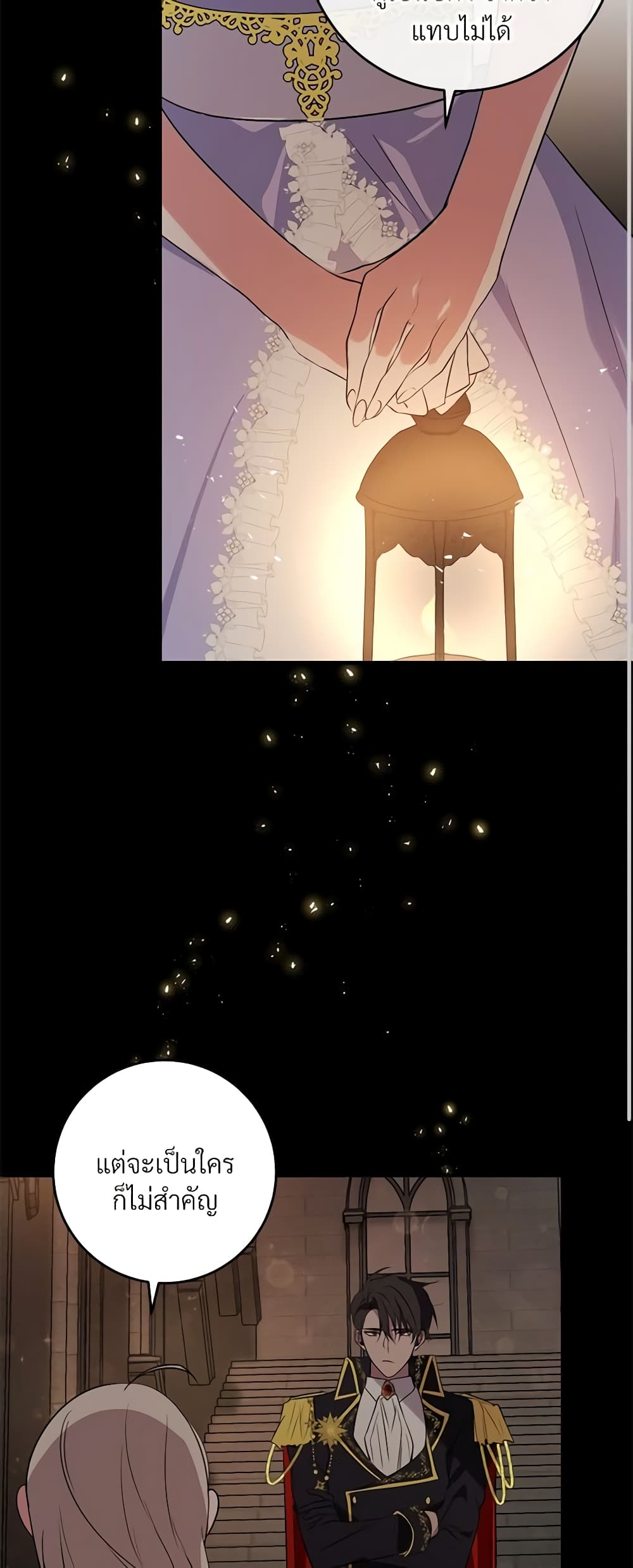 Savor the Taste page 20
