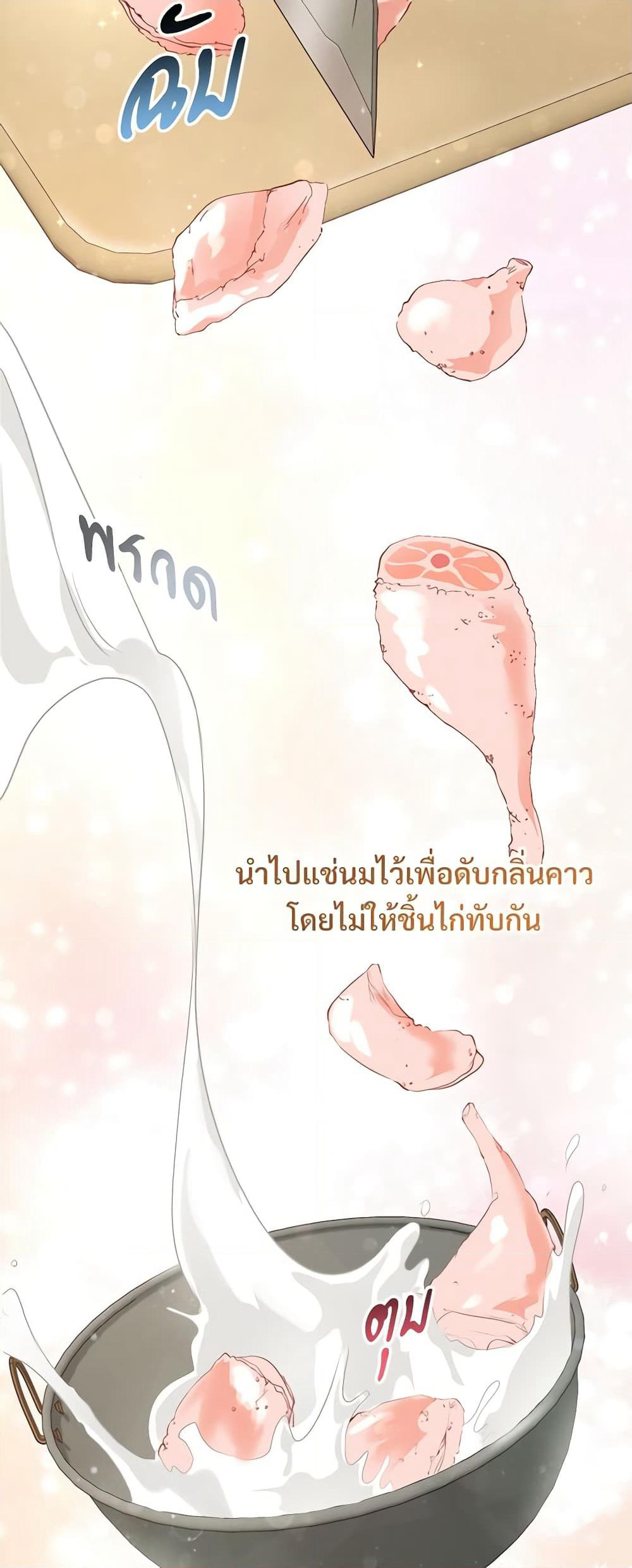 Savor the Taste page 30