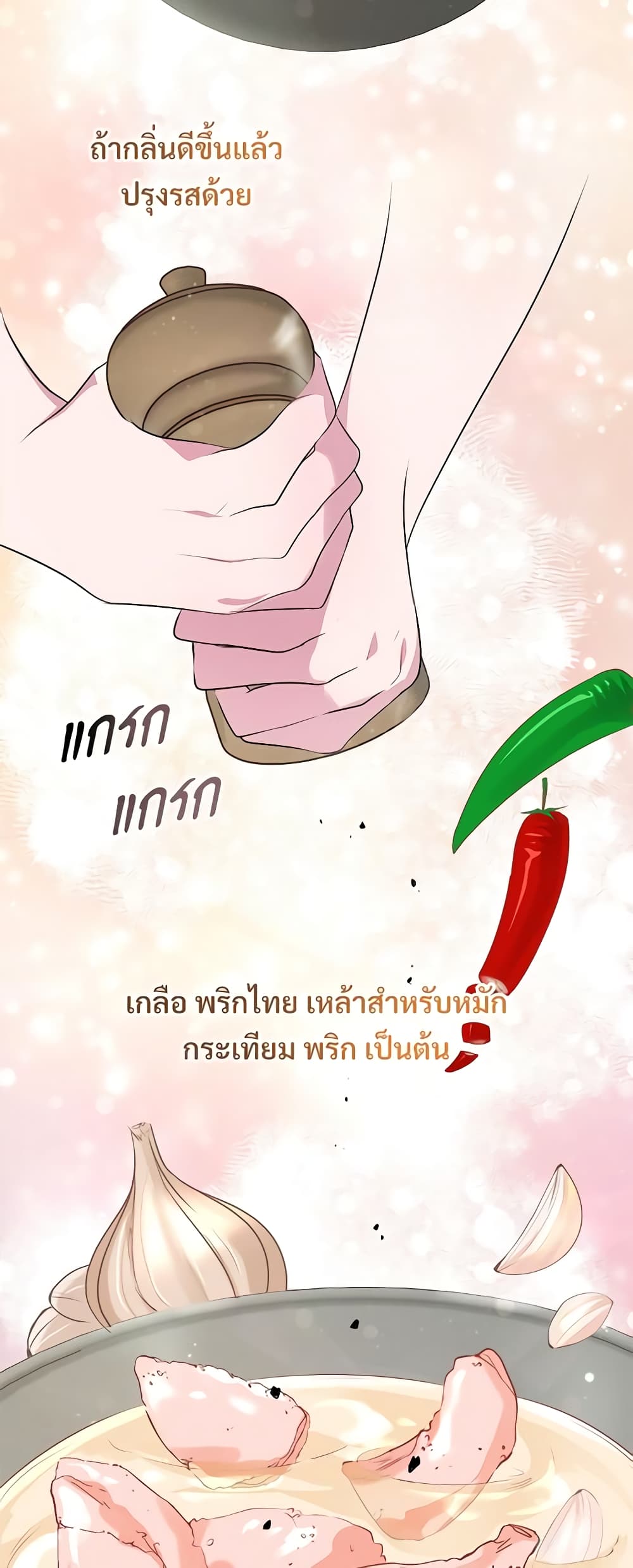 Savor the Taste page 31