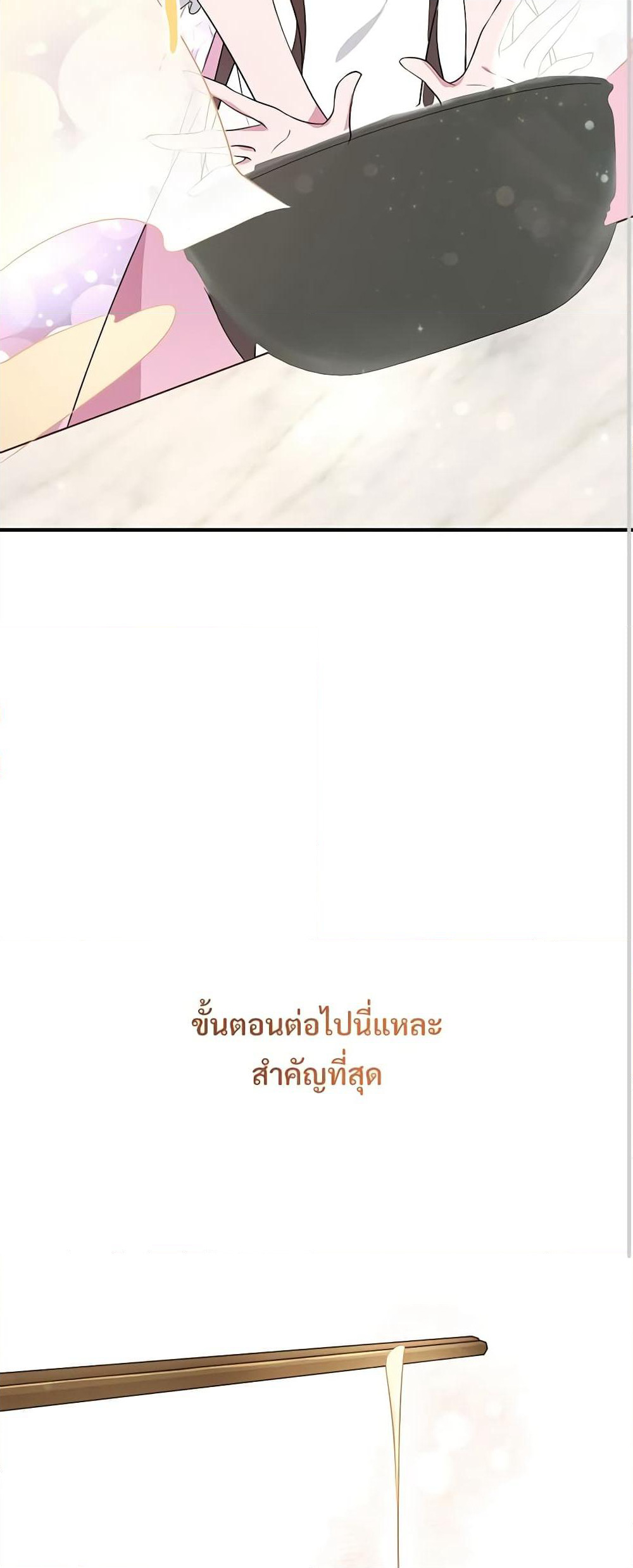 Savor the Taste page 33