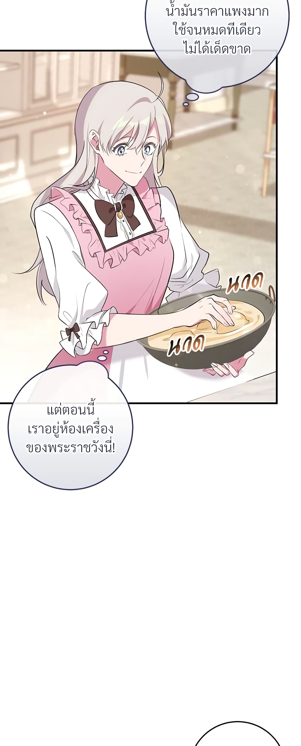 Savor the Taste page 36