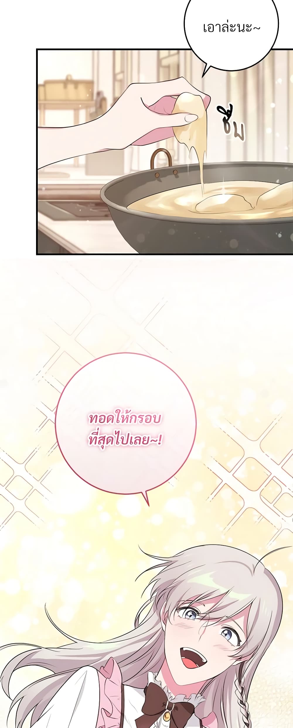 Savor the Taste page 37