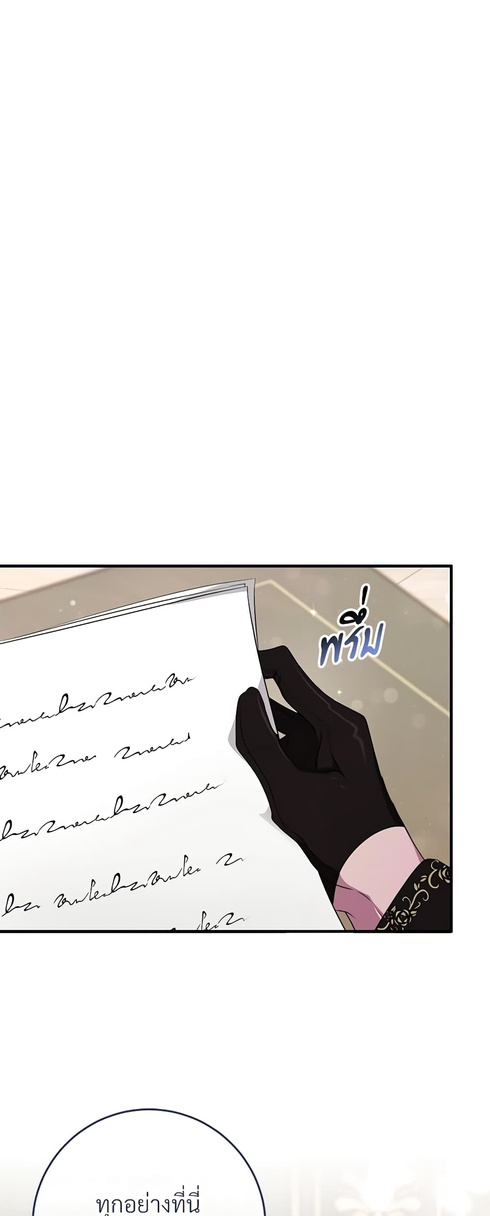 Savor the Taste page 40
