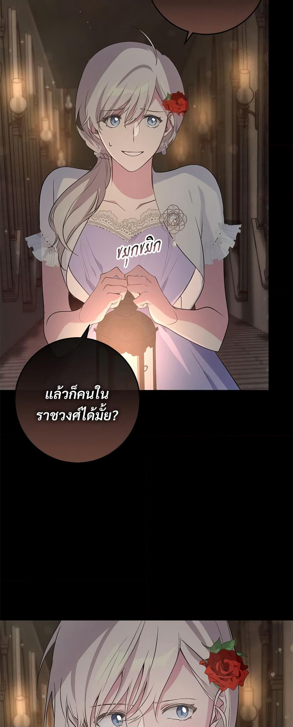 Savor the Taste page 43