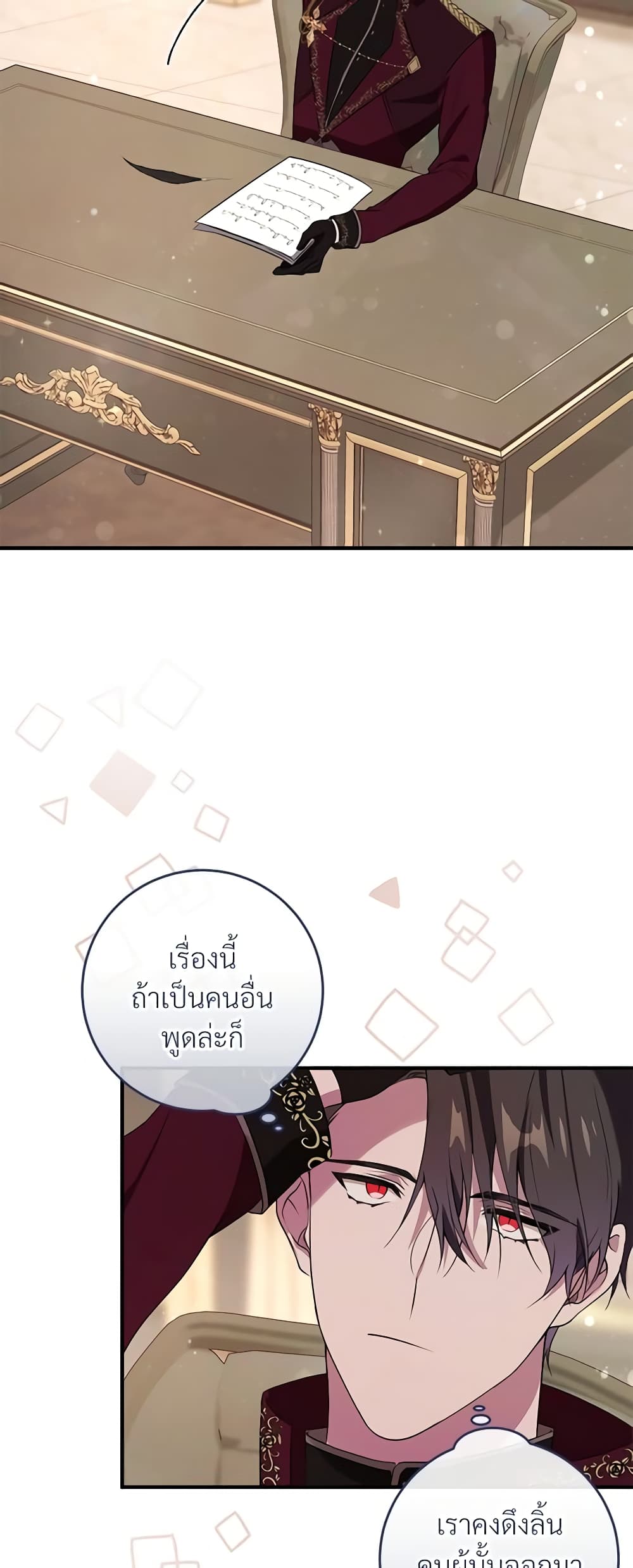 Savor the Taste page 45