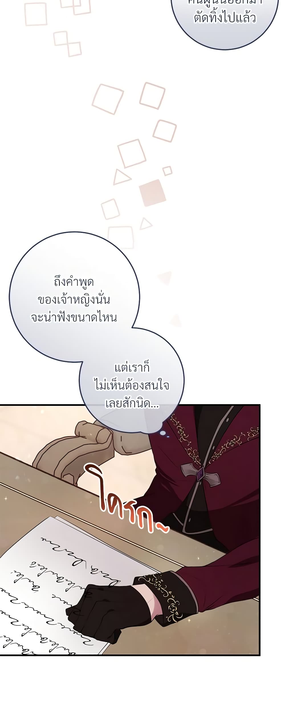 Savor the Taste page 46