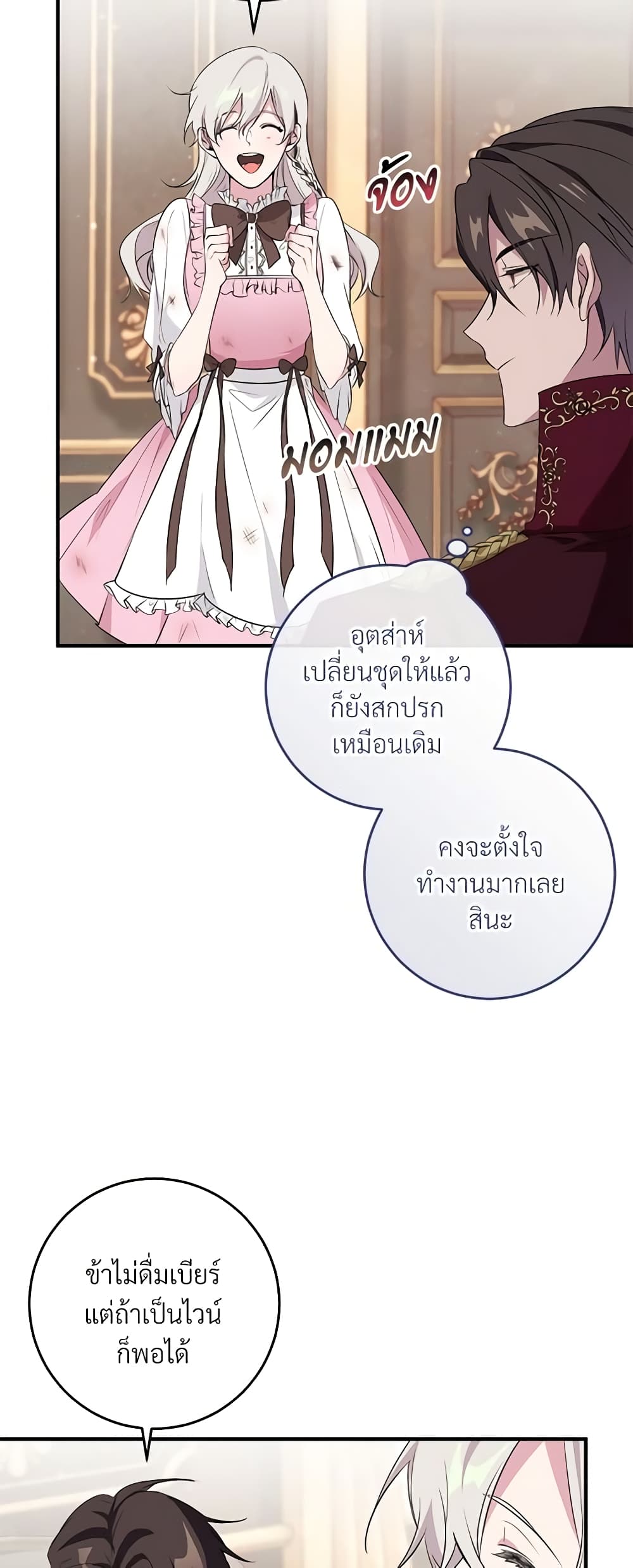 Savor the Taste page 55