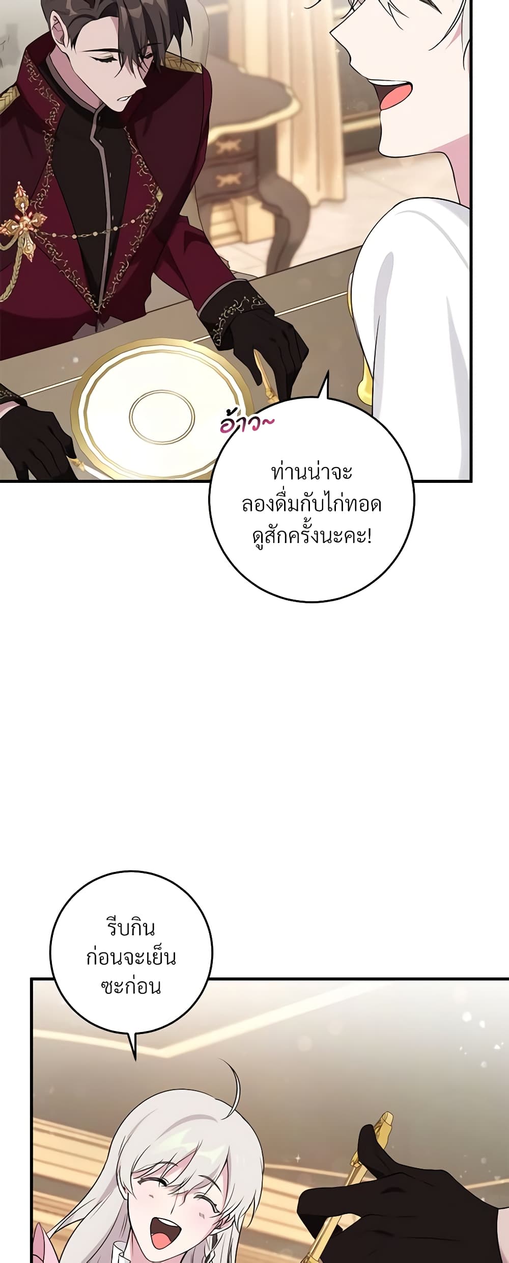 Savor the Taste page 56