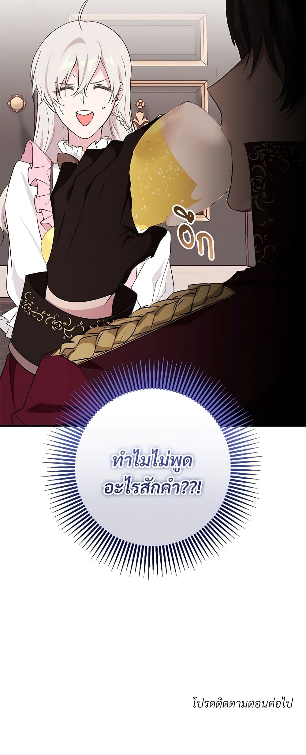Savor the Taste page 61