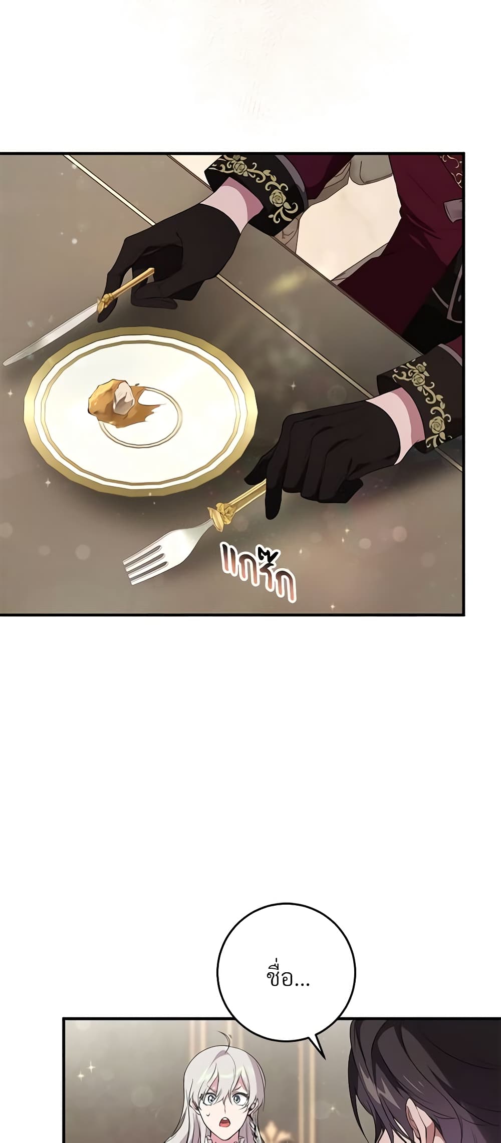 Savor the Taste page 9