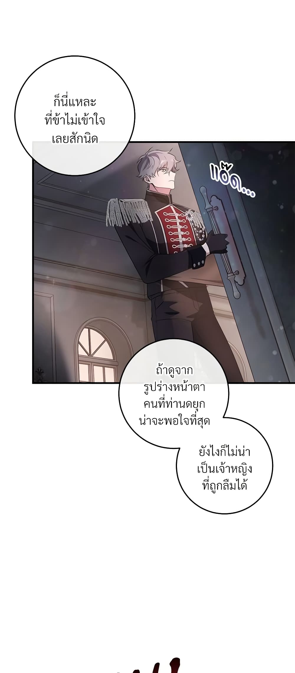 Savor the Taste page 18