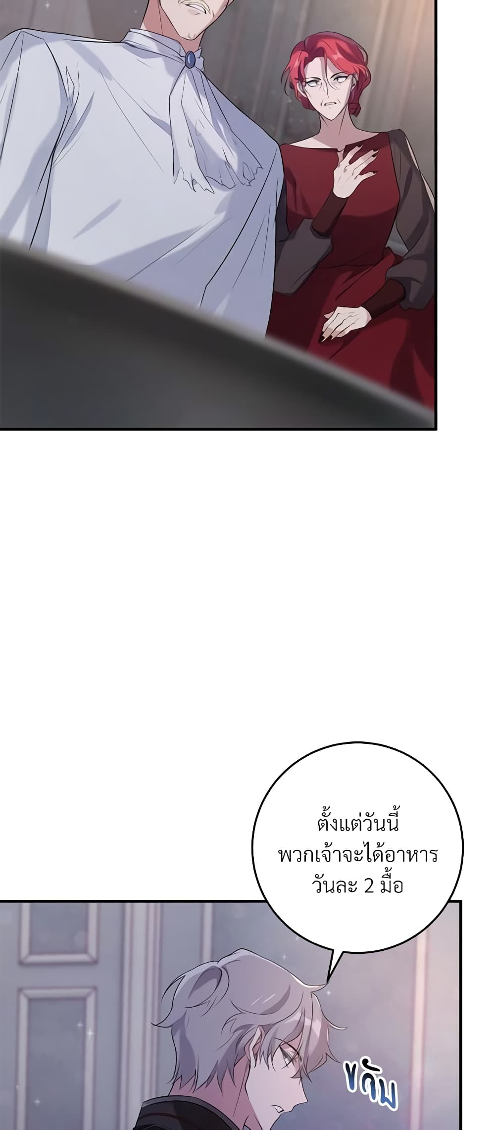 Savor the Taste page 20