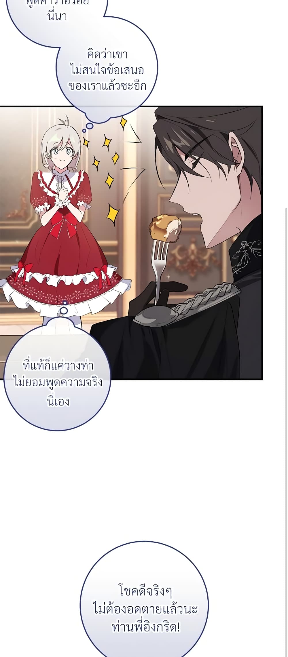 Savor the Taste page 30