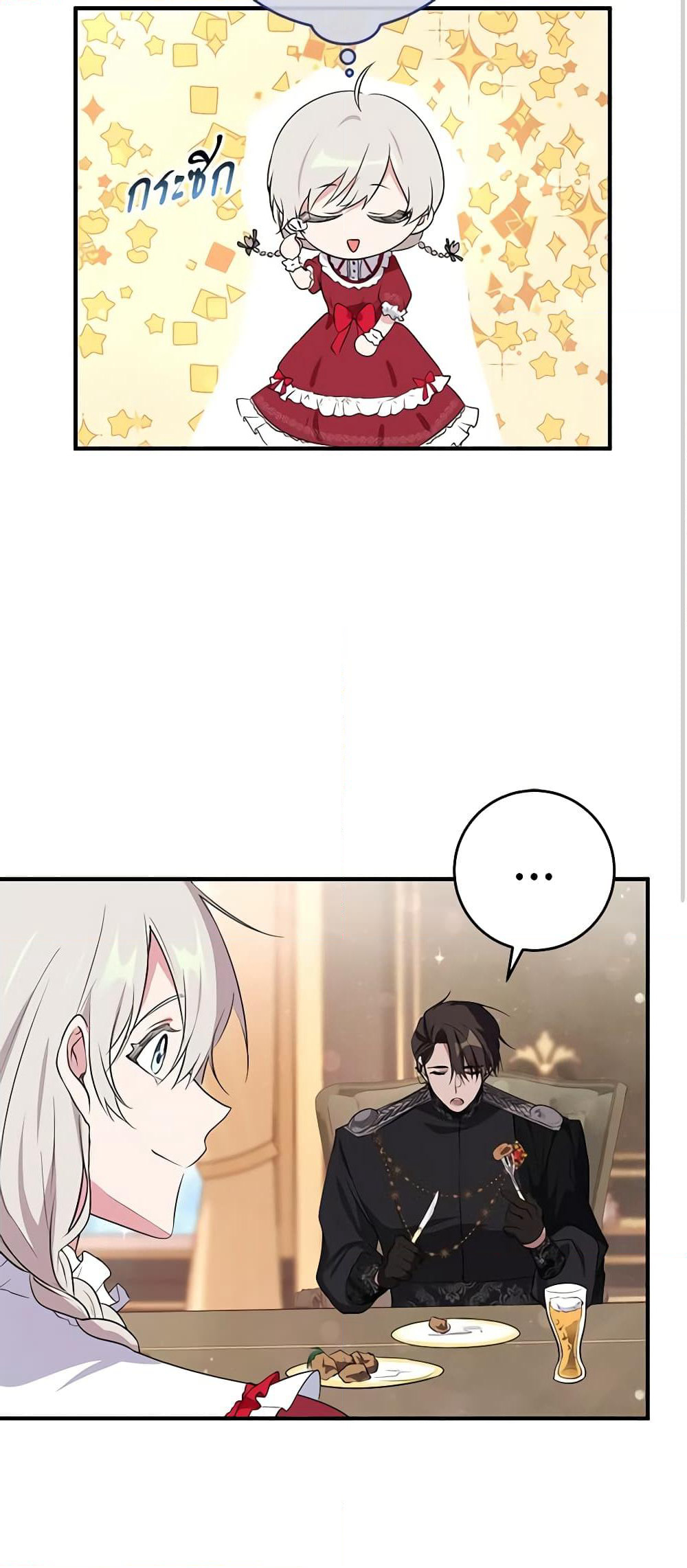 Savor the Taste page 31