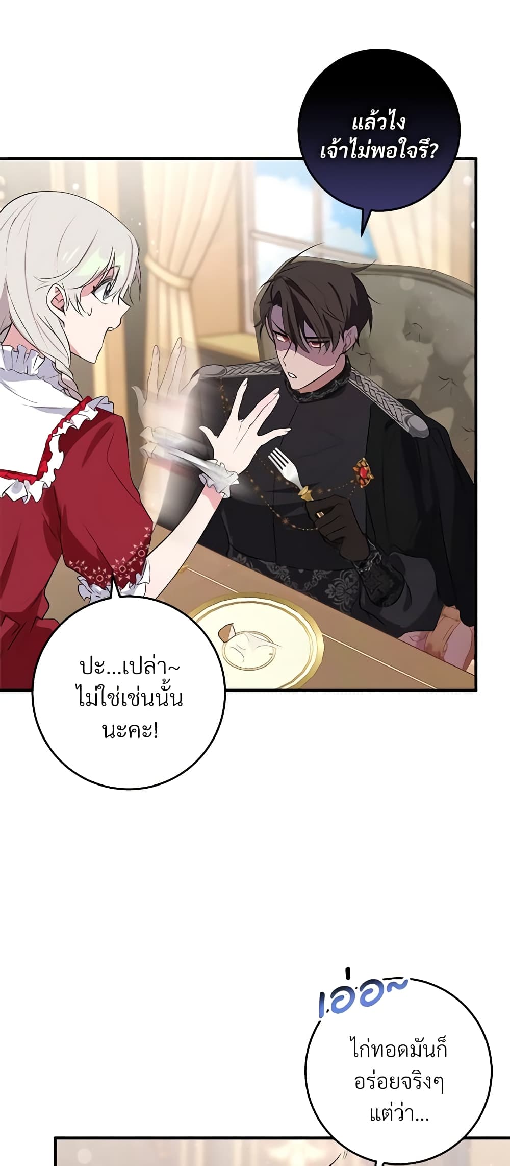 Savor the Taste page 33
