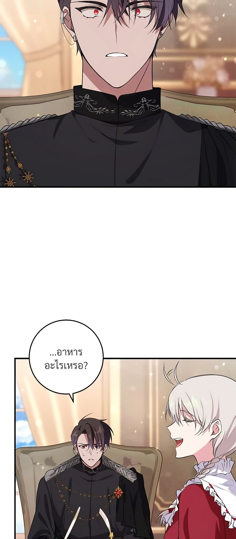 Savor the Taste page 35