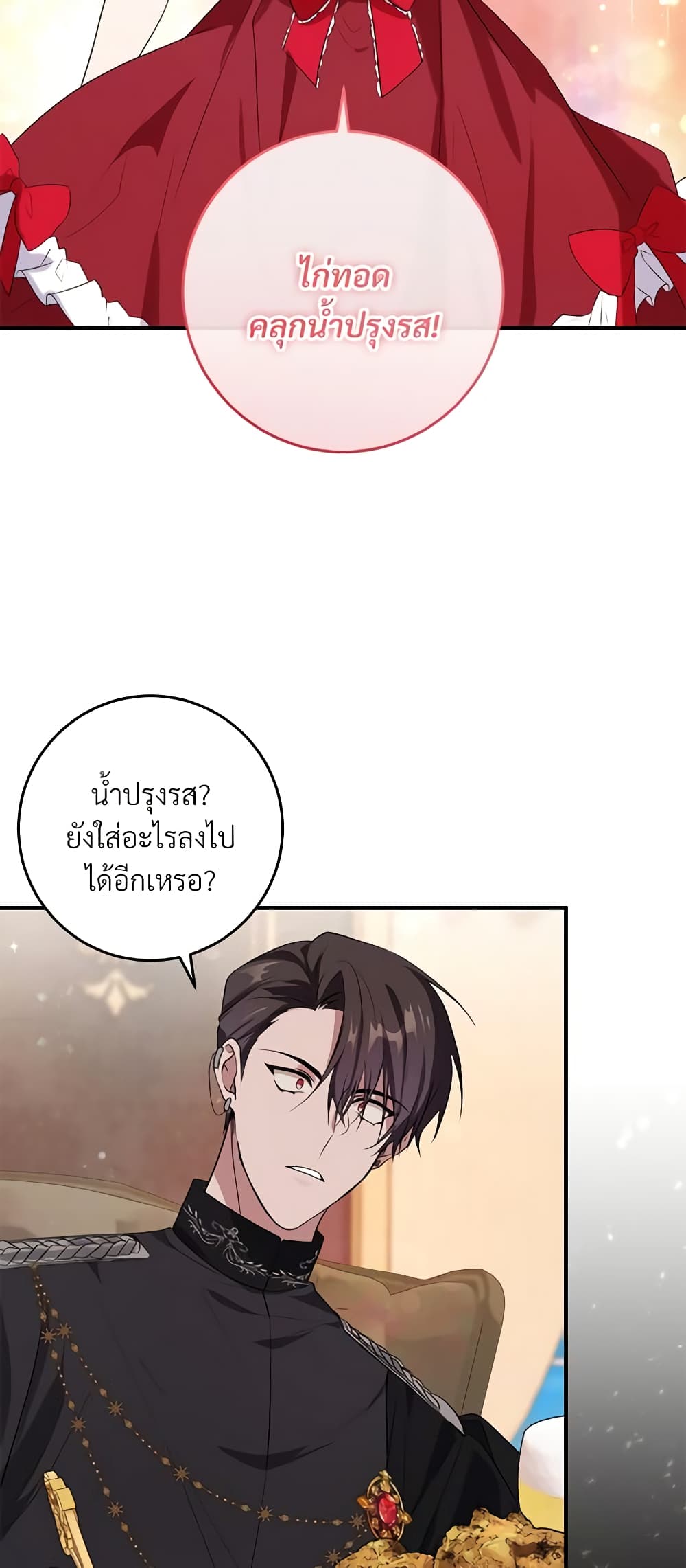 Savor the Taste page 37