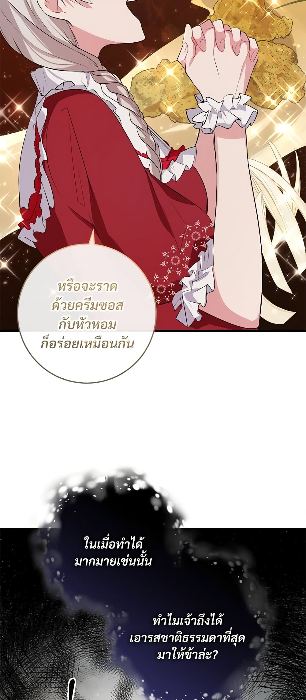 Savor the Taste page 39
