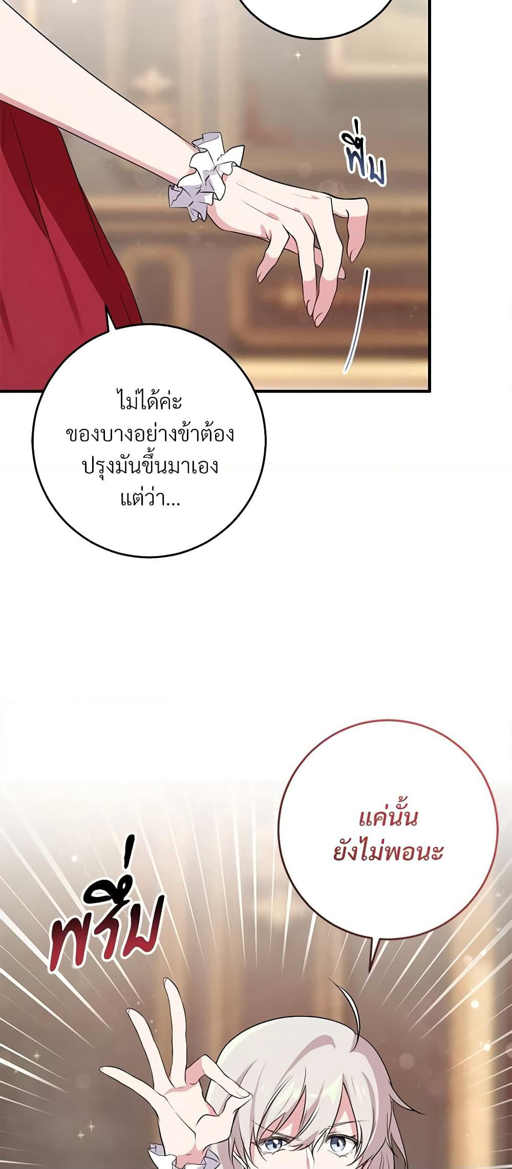 Savor the Taste page 42