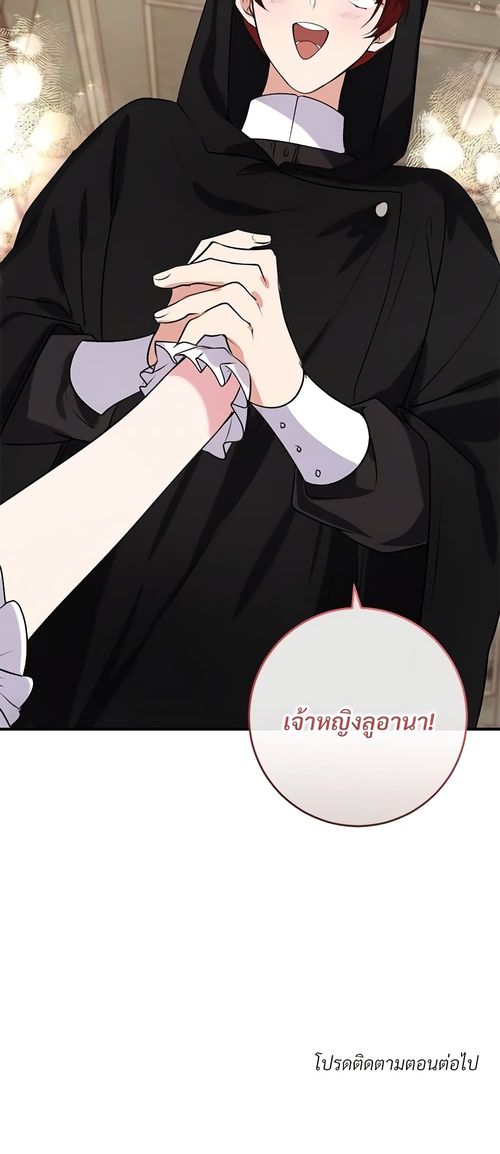 Savor the Taste page 61