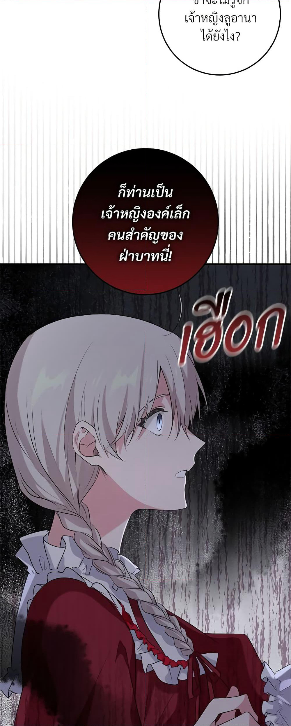 Savor the Taste page 4