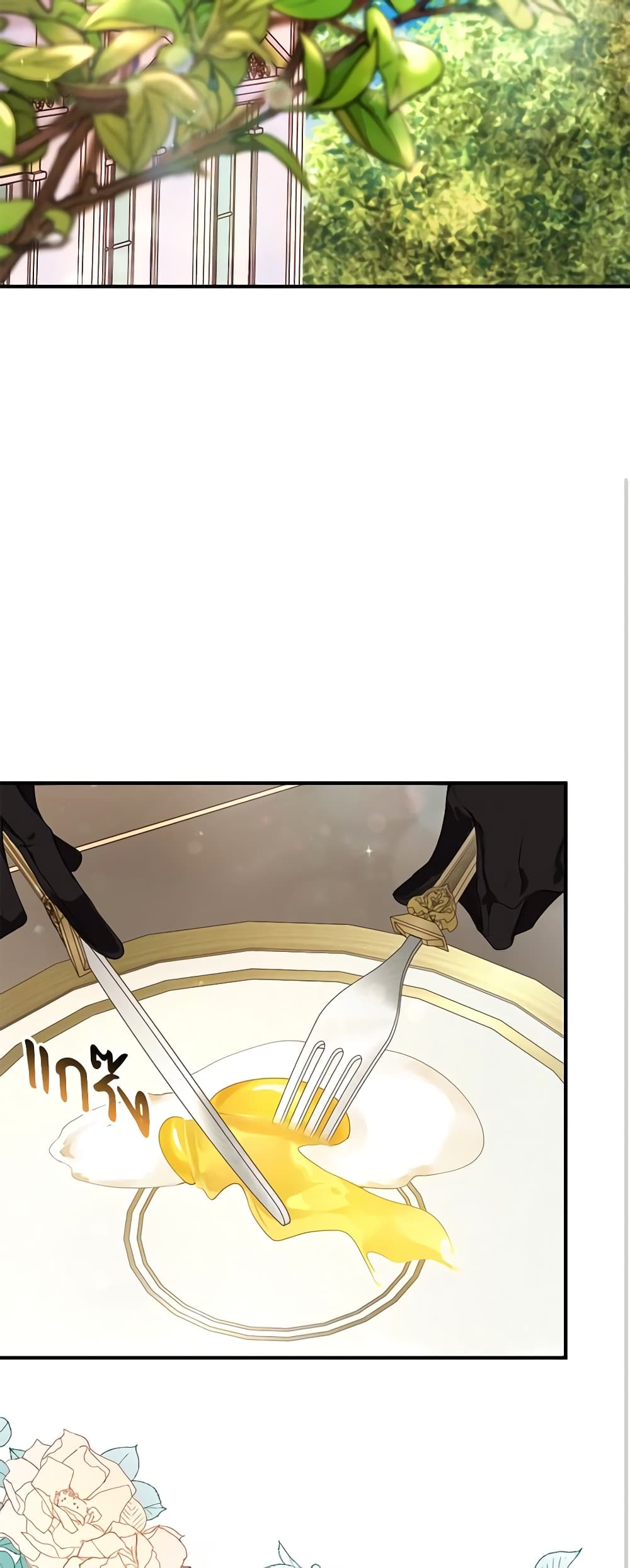 Savor the Taste page 11